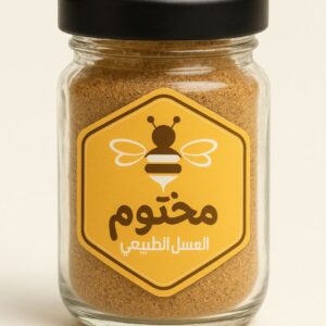 عكبر طبيعي 100%