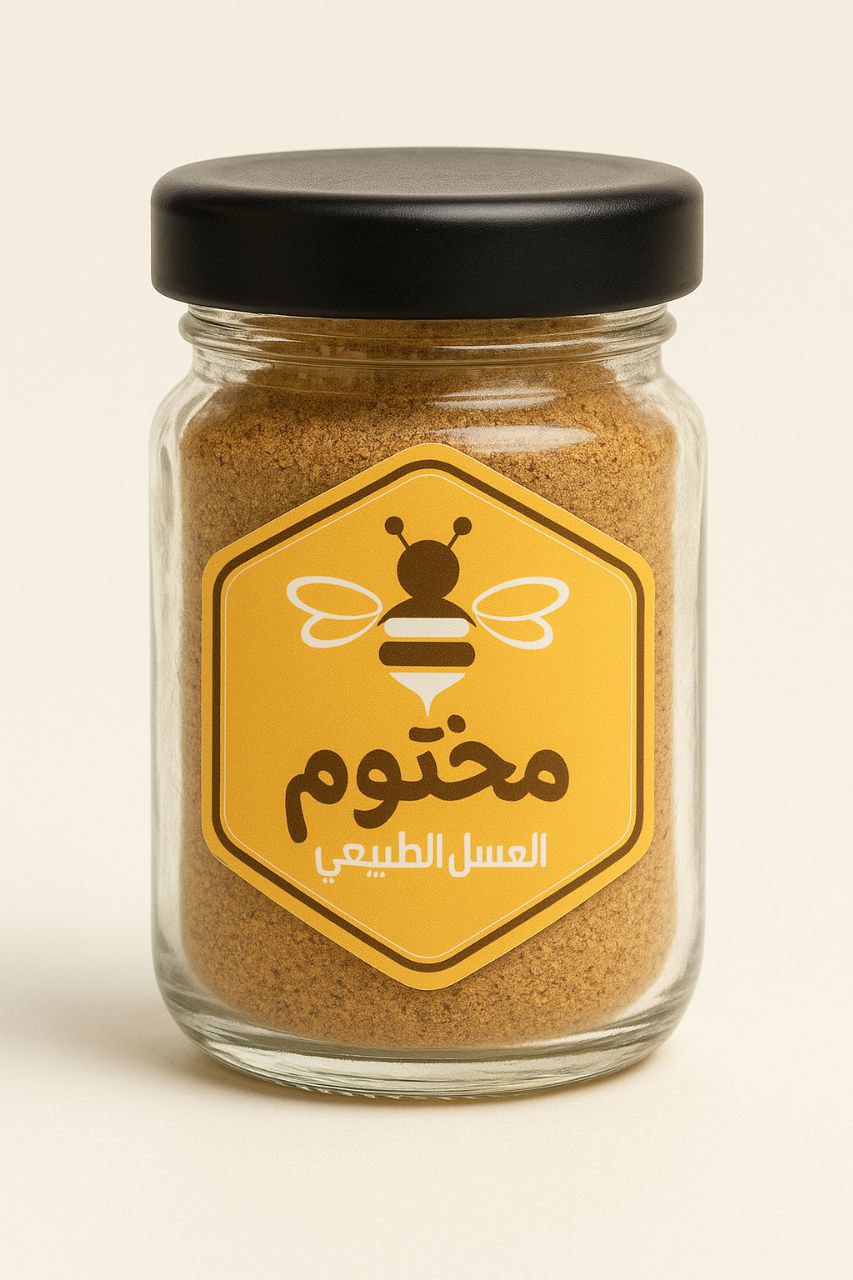 عكبر طبيعي 100% عكبر طبيعي 100%
