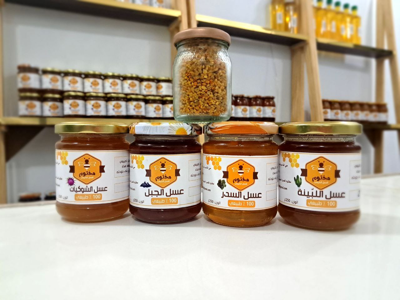 عرض مختوم – 4×250غ + حبوب هدية (4500 دج) عرض مختوم – 4×250غ + حبوب هدية (4500 دج)